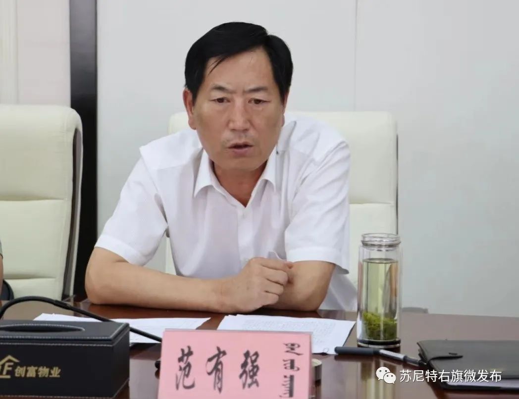 中共苏尼特右旗国家安全委员会第六次会议召开