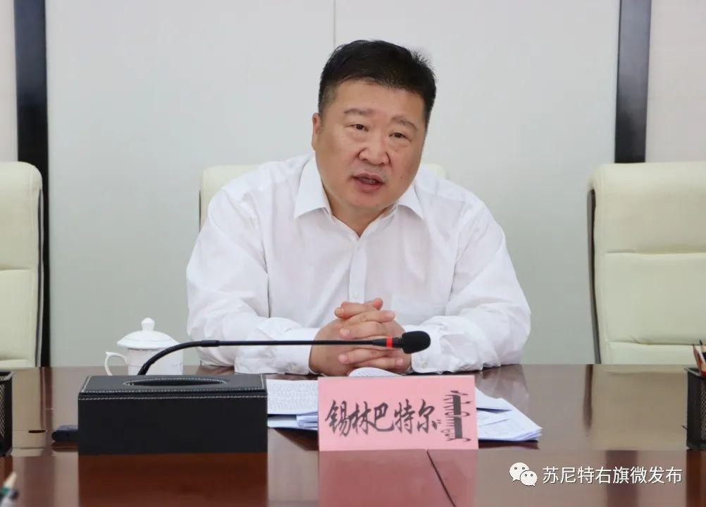 旗委理论学习中心组召开2023年第8次集体学习研讨