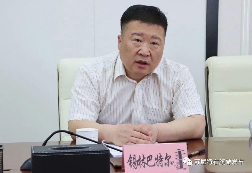 锡林巴特尔：用经济社会高质量发展的实际成果检验主题教育的成效