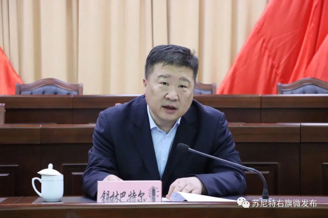 苏尼特右旗学习贯彻习近平新时代中国特色社会主义思想主题教育第二期读书班正式开班