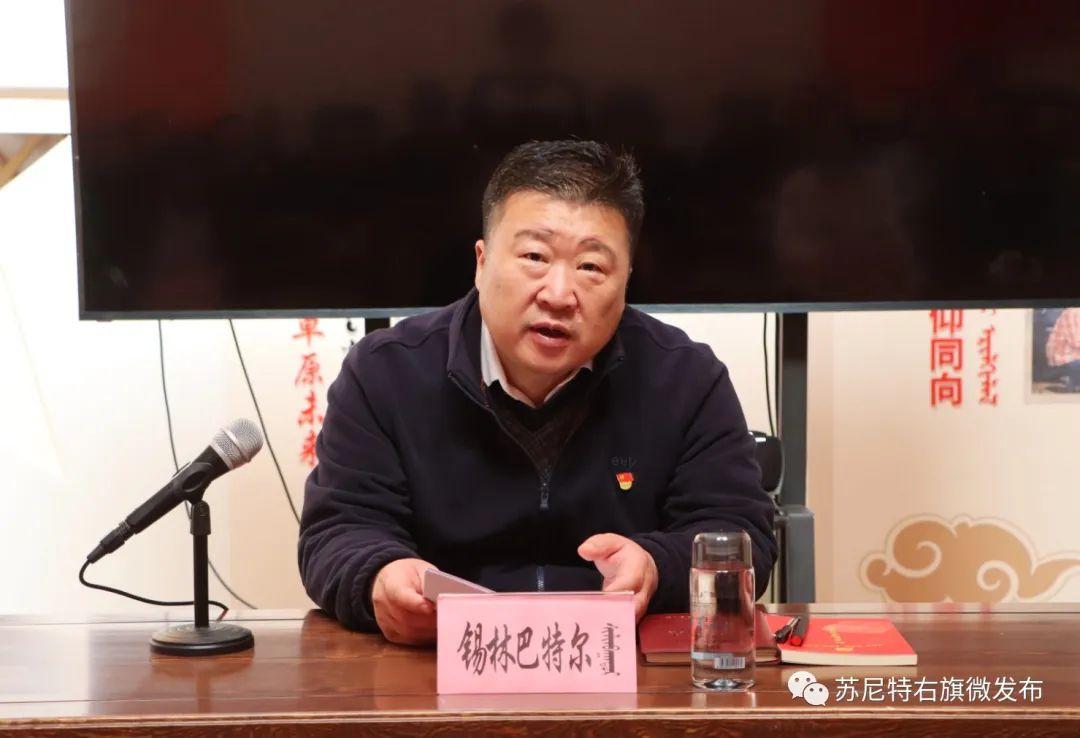 锡林巴特尔讲授专题党课 强信念悟初心增素质