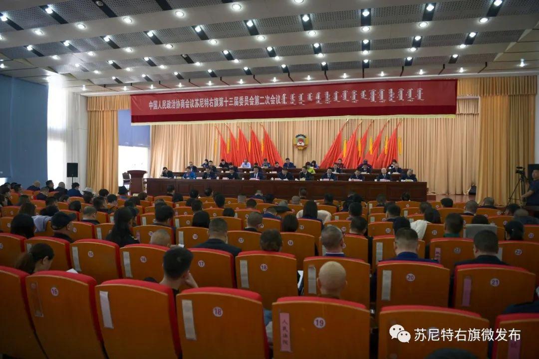 苏尼特右旗：打造“实干政协、活力政协、有为政协”新形象