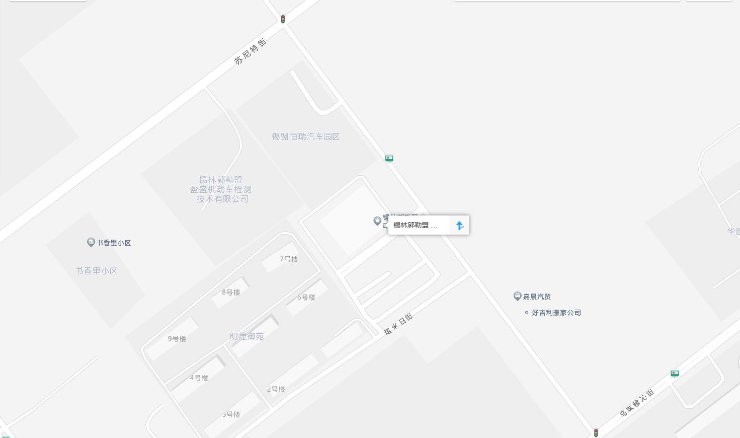 锡林郭勒盟政务服务中心