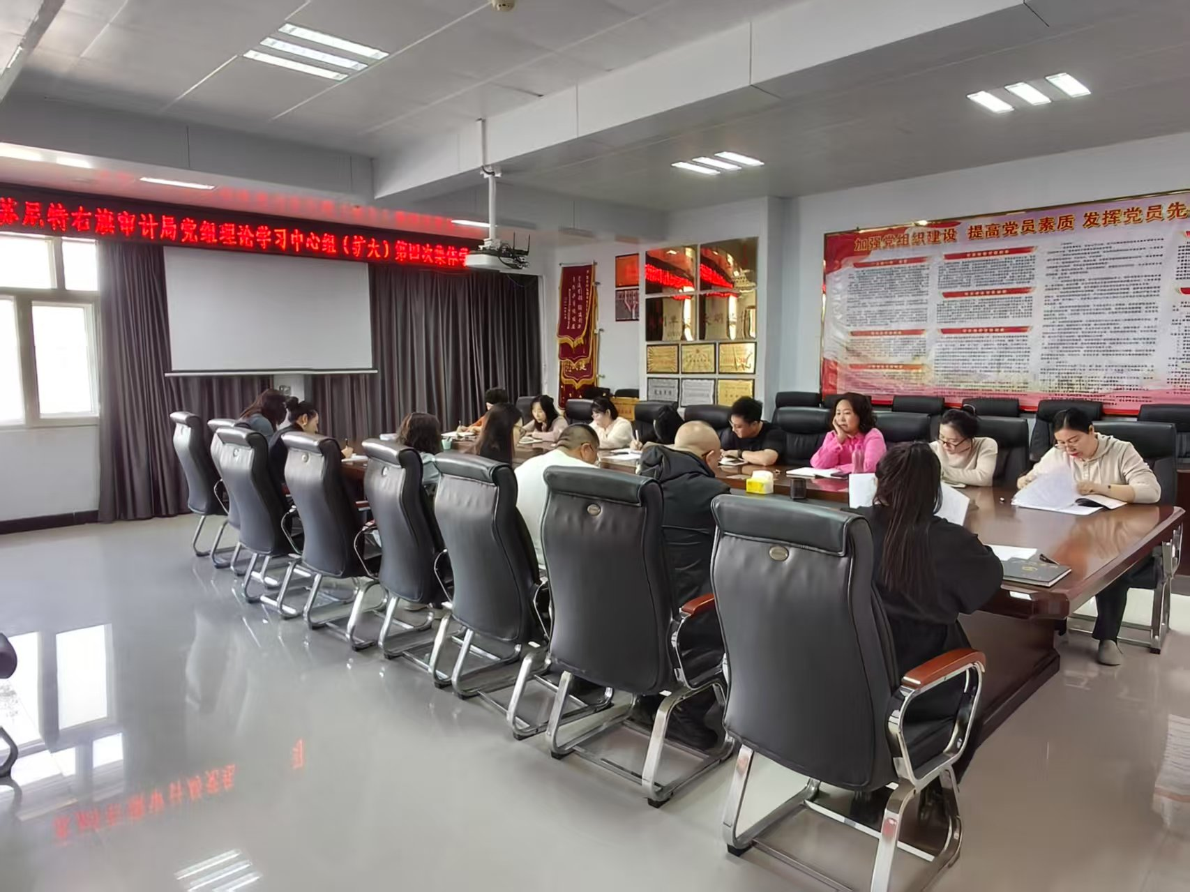 苏尼特右旗审计局 召开党组理论学习中心组（扩大）第四次集体学习