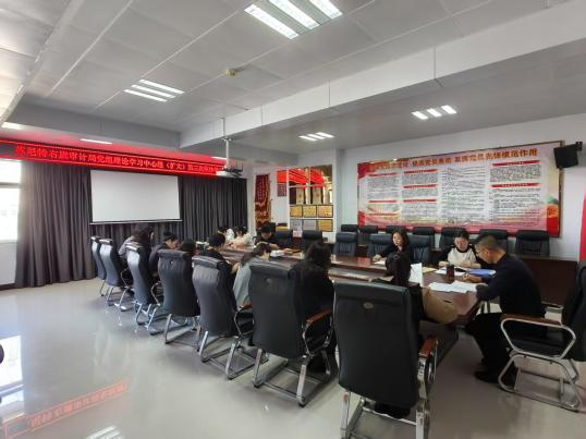 苏尼特右旗审计局召开党组理论学习中心组（扩大）第三次集体学习