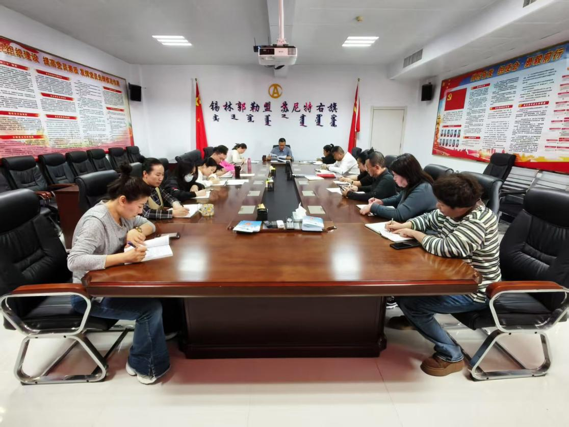 苏尼特右旗审计局举办 深入贯彻中央八项规定精神学习教育读书班
