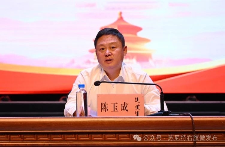 全旗科级领导干部学习贯彻党的二十届三中全会精神专题班暨旗委党校2024年秋季学期开学典礼开班